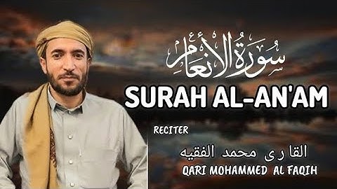 Surah Al An'am | surah Al-Anam | qari Mohammad Al Faqih | سورة الا نعام| قاري محمد الفقيه|