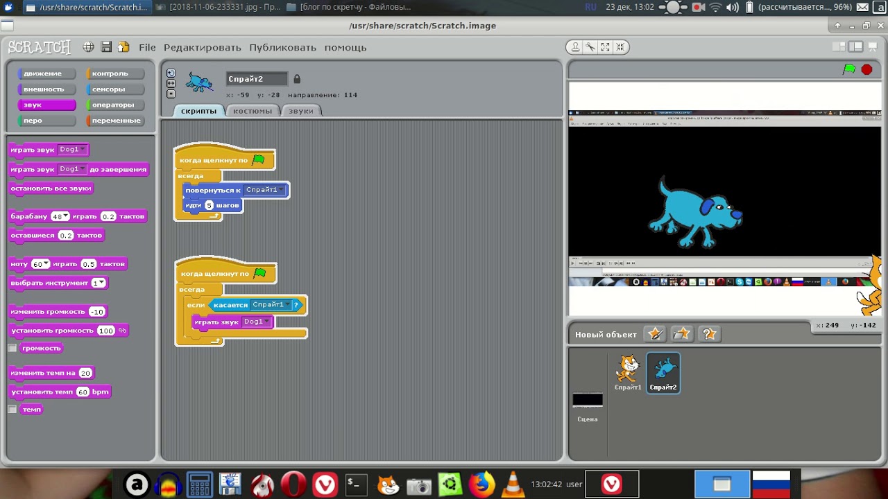 Scratch блоки. скретч команды. блоки в скретч. скретч. Scratch блоки команд.