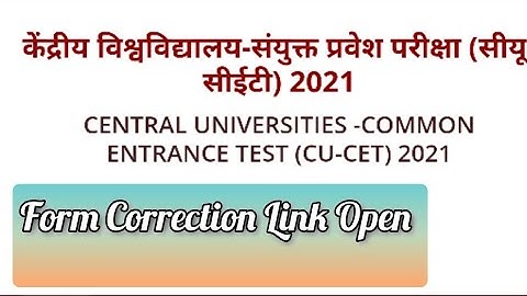 CUCET 2021 Form Correction Link Open NTA Cucet 2021
