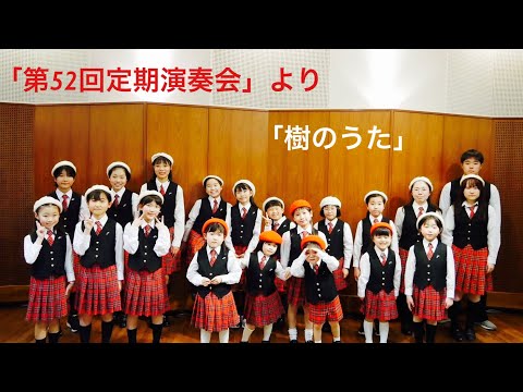 少年少女のための合唱曲集　野ばらの花束　杉並会議編　音楽之友社会 少年少女のための合唱曲集 野ばらの花束 杉並会議編 音楽之