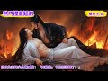 4K BL drama♡ 他咬住💋我耳尖含糊威脅:「再亂動,今晚別想睡了。」!| chinese drama  #耽美 #bl kiss #bl series