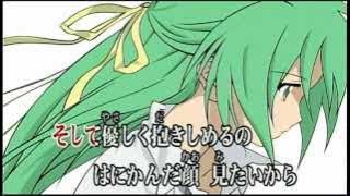 ひぐらしのなく頃に you 雪野五月(HD高音質)