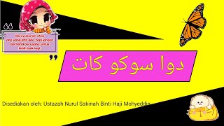 PdPR JAWI Tahun 2 ( 2 Suku kata)