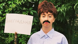 Клип на песню Юрия Антонова «На улице Каштановой»