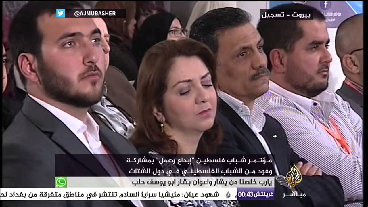 "إبداع وعمل" مؤتمر لشباب فلسطين