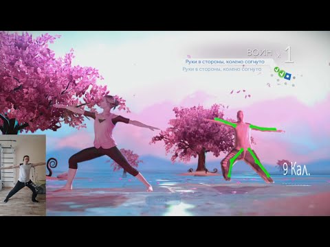 Video: Kinect 