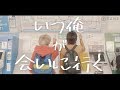 【FANZ】いつ俺が直接お届け！〜『あなたに”好き”を届ける』キャンペーン〜