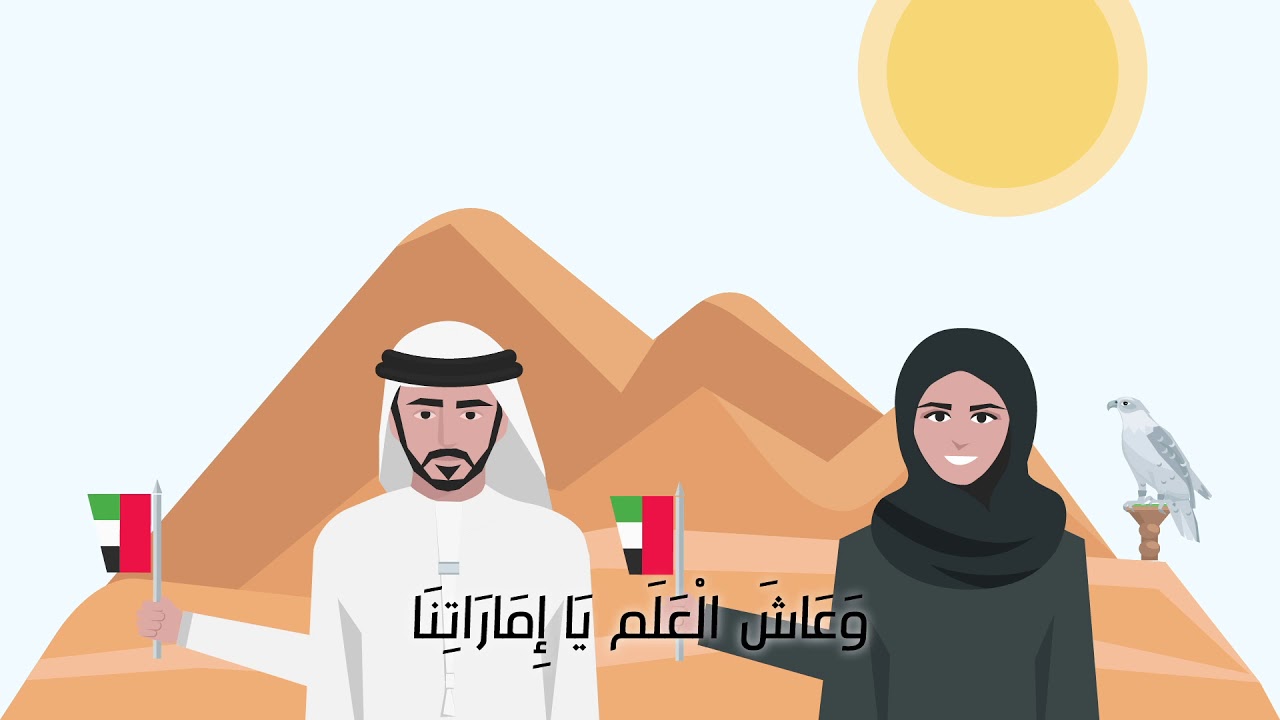 NATIONAL ANTHEM ANIMATION - YouTube