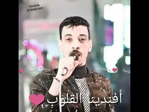 السيد حسن وموال انا ليا مين غيرك ياما
