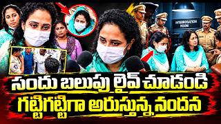 Youtuber Nandu's World Nandana Arrest || SumanTV Women screenshot 5