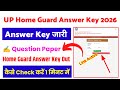 UP Home Guard Answer Key 2026 | UP Home Guard Answer Key 2026 Kaise Check Kare ? Home Guard Answer 
