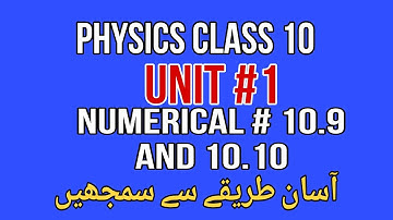 Class # 10 physics chapter # 10 || Numerical 10.9_10.10