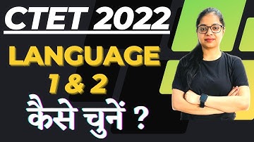 How to choose language in CTET | How to Choose Language in CTET 2022 Exam | CTET 2022 Paper 1 & 2