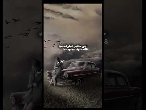 در جایگاه درست است که به تو ارزش درست داده میشه انگیزشی سخنان ناب پندآموز