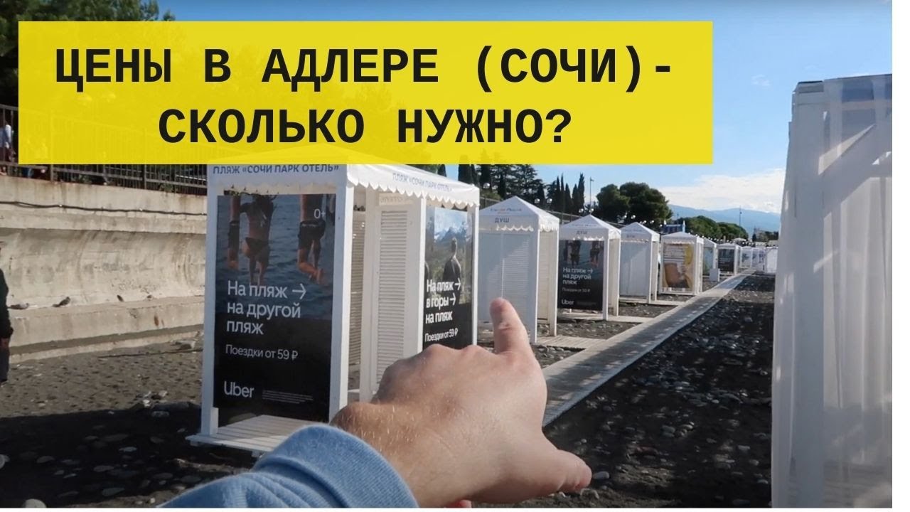 Кафе лада адлер
