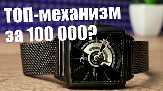 Часы L’Duchen – цена и качество в одном корпусе!