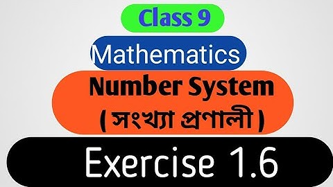 Class 9 maths chapter 1 Exercise 1.6 in assamese medium// Number System Exercise 1.6