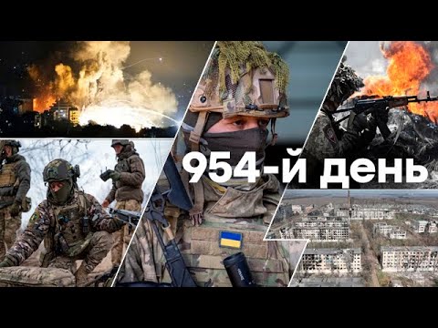 ПОТУЖНІ ВИБУХИ в Бейруті Єдині новини від ICTV за 04 10 2024 954 й ДЕНЬ ВІЙНИ