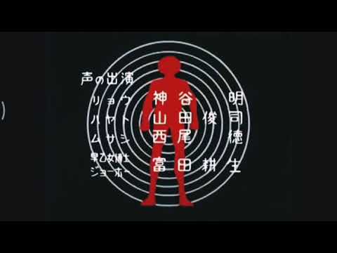 Getter Robo ゲッターロボ Original Ending 1974