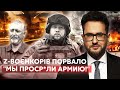 ❗️ПОЧАЛИ ЗАЧИСТКУ ЛЮДЕЙ ПУТІНА! Замочили ТОП-ВОЄНКОРА. Вже є список НА ЛІКВІДАЦІЮ СОТНІ ЛЮДЕЙ
