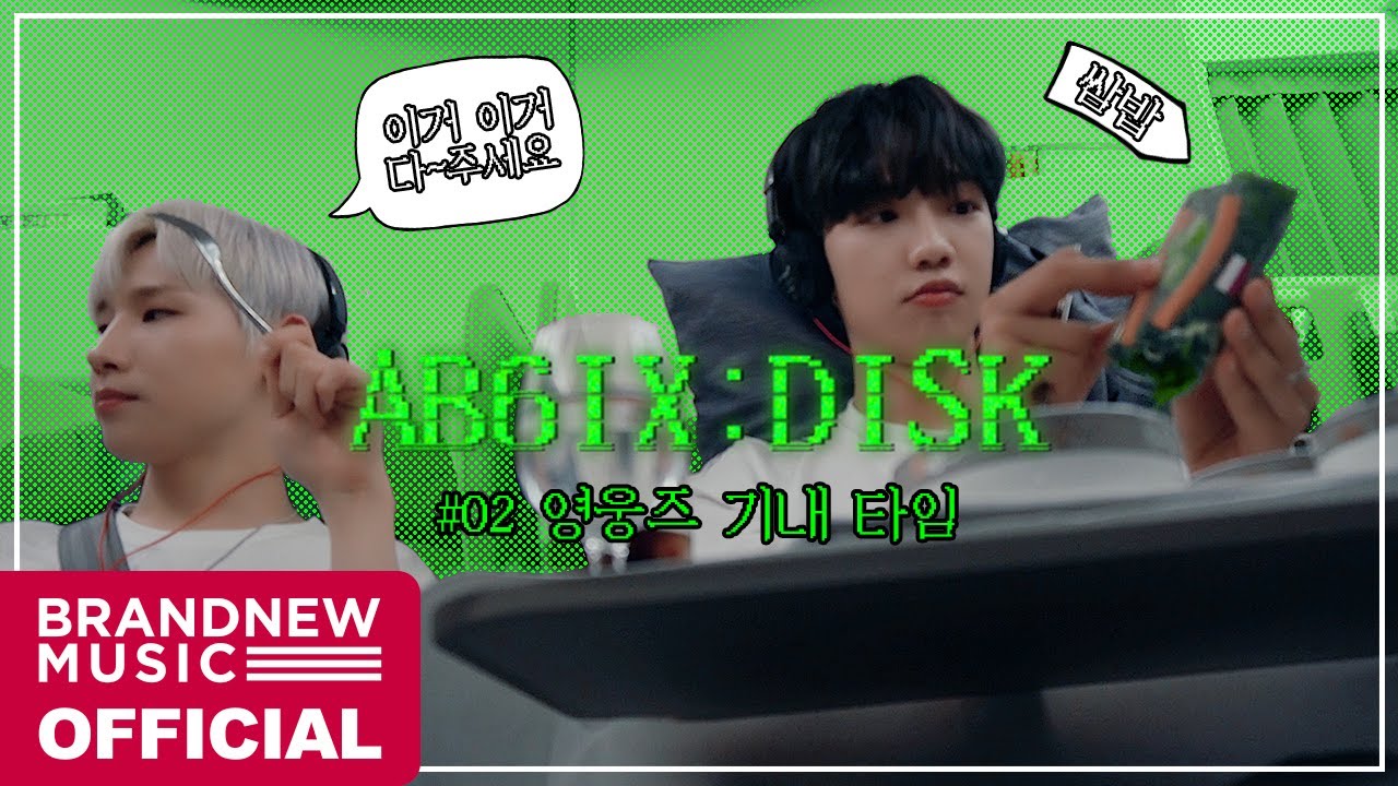 AB6IX (에이비식스) AB6IX:DISK #02