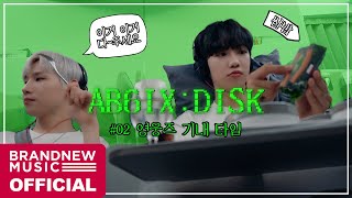 AB6IX (에이비식스) AB6IX:DISK #02