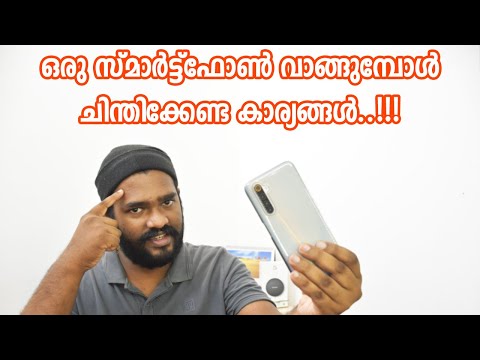 Think Before Buying A Smartphone | Information Video | Malayalam |Tech J
