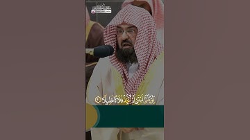 ما تيسّر من سورة !! الفرقان #عبدالرحمن_السديس #قرآن