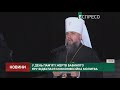 У День пам’яті жертв Бабиного Яру відбулася міжконфесійна молитва