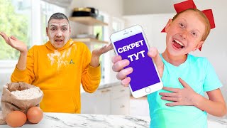 Телефон который видит будущее /часть 1/ #oreoveronika