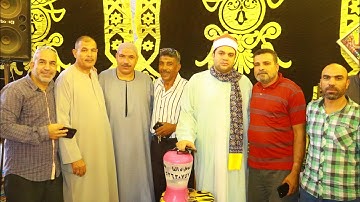 الشيخ ابراهيم شكري عبدالعظيم|سورة البقره|عزبه مظهر/هيهيا9-6-2024