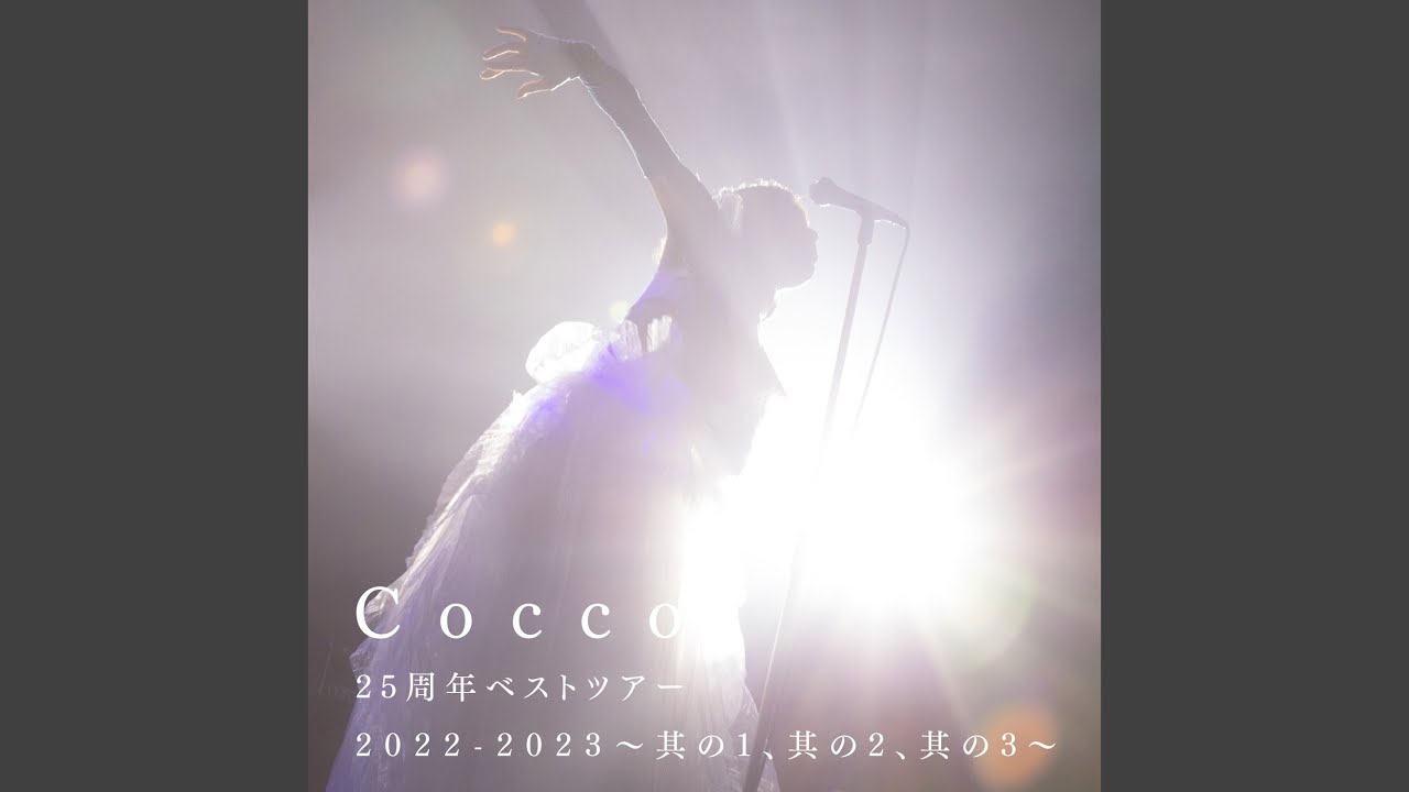 ポロメリア (25周年ベストツアー ～其の2～ -2023.3.24- LINE CUBE