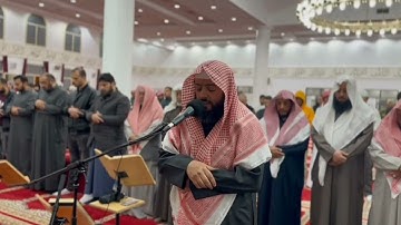 صلاة التراويح - ليلة 8 رمضان 1446ه‍ || الشيخ وديع اليمني من سورة البقرة - مسجد عبد اللطيف المزيني