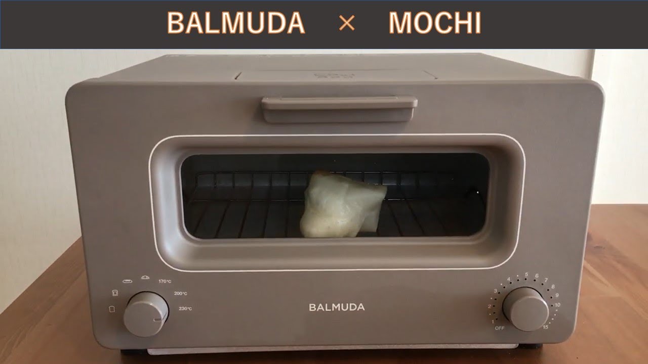 バルミューダ BALMUDA トースター 餅 mochi trial - YouTube