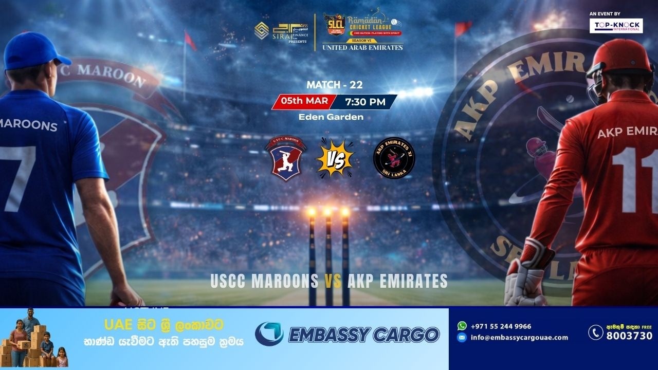 USCC Maroon vs AKP Emirates XI 5th March 2026