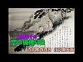 斎藤京子の 恋の機織り娘