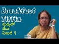 Difference Between Breakfast & Tiffin -English Communication || Prof Sumita Roy || IMPACT || 2019