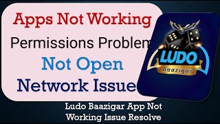 How To Fix Ludo Baazigar App not working | Not Open | Space Issue | Network & Permissions Issue screenshot 1