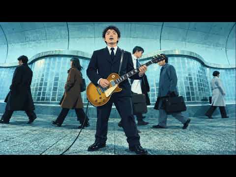 マシマロ  /  奥田民生【AI Cover】