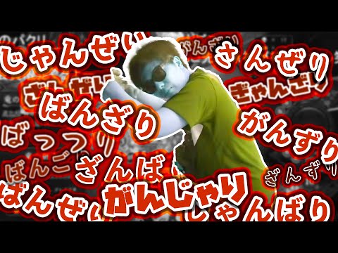 【字幕】もこう先生の擬音シャドバ