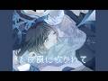 夜風に吹かれて- Kei Morimoto (Official) 『フリーBGM』