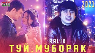 Ralik - Туй Муборак 2 (New Rap) Ралик 2021 (шариф медиа)