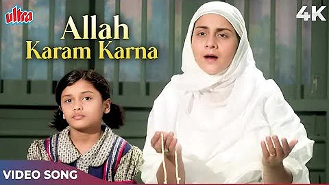Heart Touching Song | Allah Karam Karna Maulla Tu Raham Karna | Dada Movie Song | Amjad Khan |