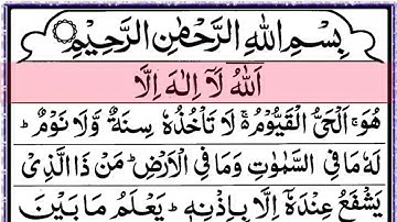 Ayatul Kursi 100X Beautiful Recitation (Wish, Job, Health, Protection, Wealth, Cure) Mohammed Saadi