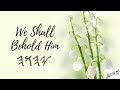 We Shall Behold Yahuah - Cover Song