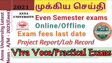 | Anna University Latest news | Practical/Project Viva voce | A/M - 2021 | Registration | Re-exam |