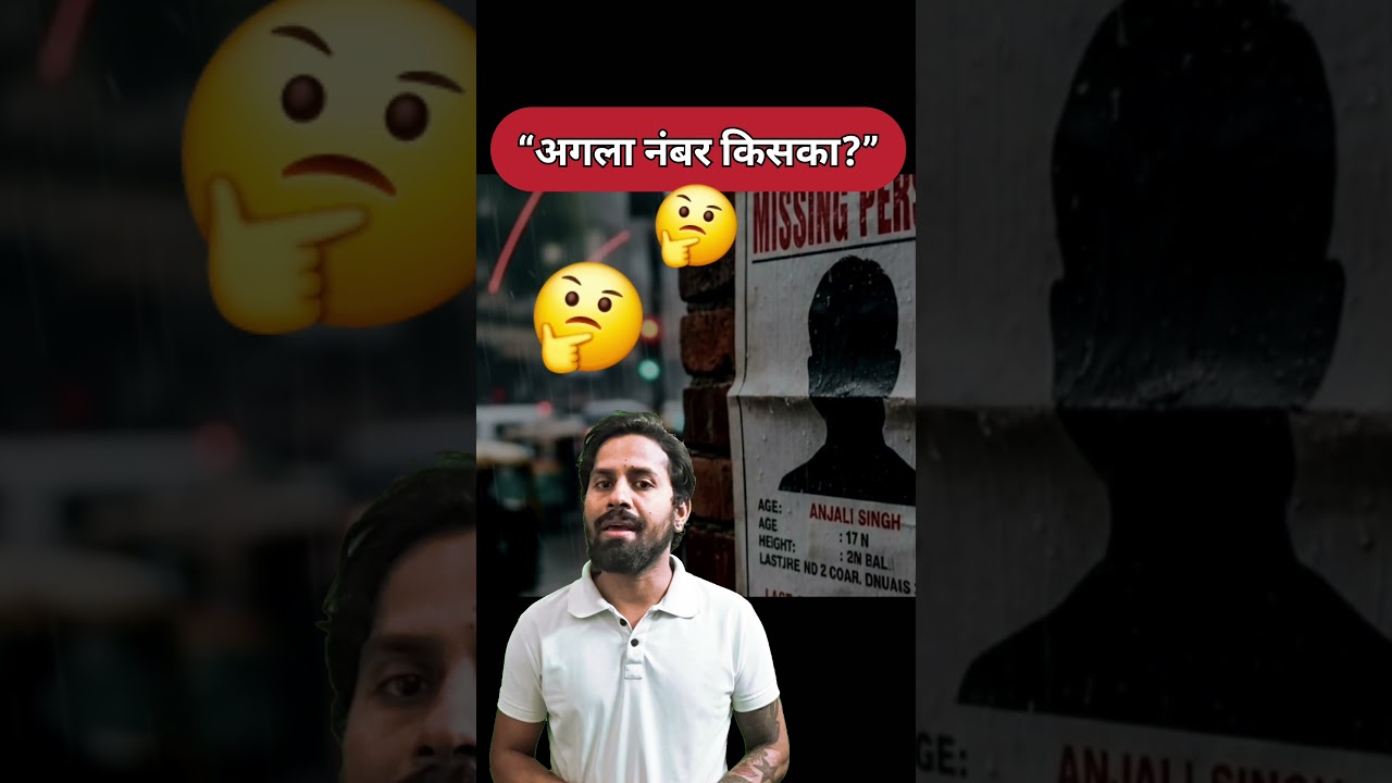 #DelhiNews #MissingPeople #GroundReality #public #opinion