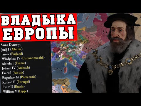 Videó: Europa Universalis 4 Előnézet: Az Egész Világ A Kezedben Van?