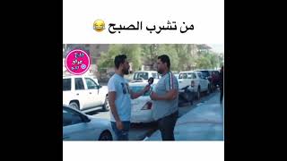 تحشيش ولايه بطيخ