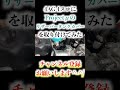 【切り抜き】 4AG 4スロにProjectμのリザーバータンクカバーを取り付けてみた。 #Shorts